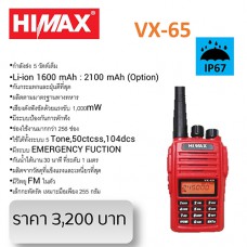HIMAX VX-65